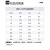 FILA T Shirt Men's Banana Coffee F11M418103F-DG
