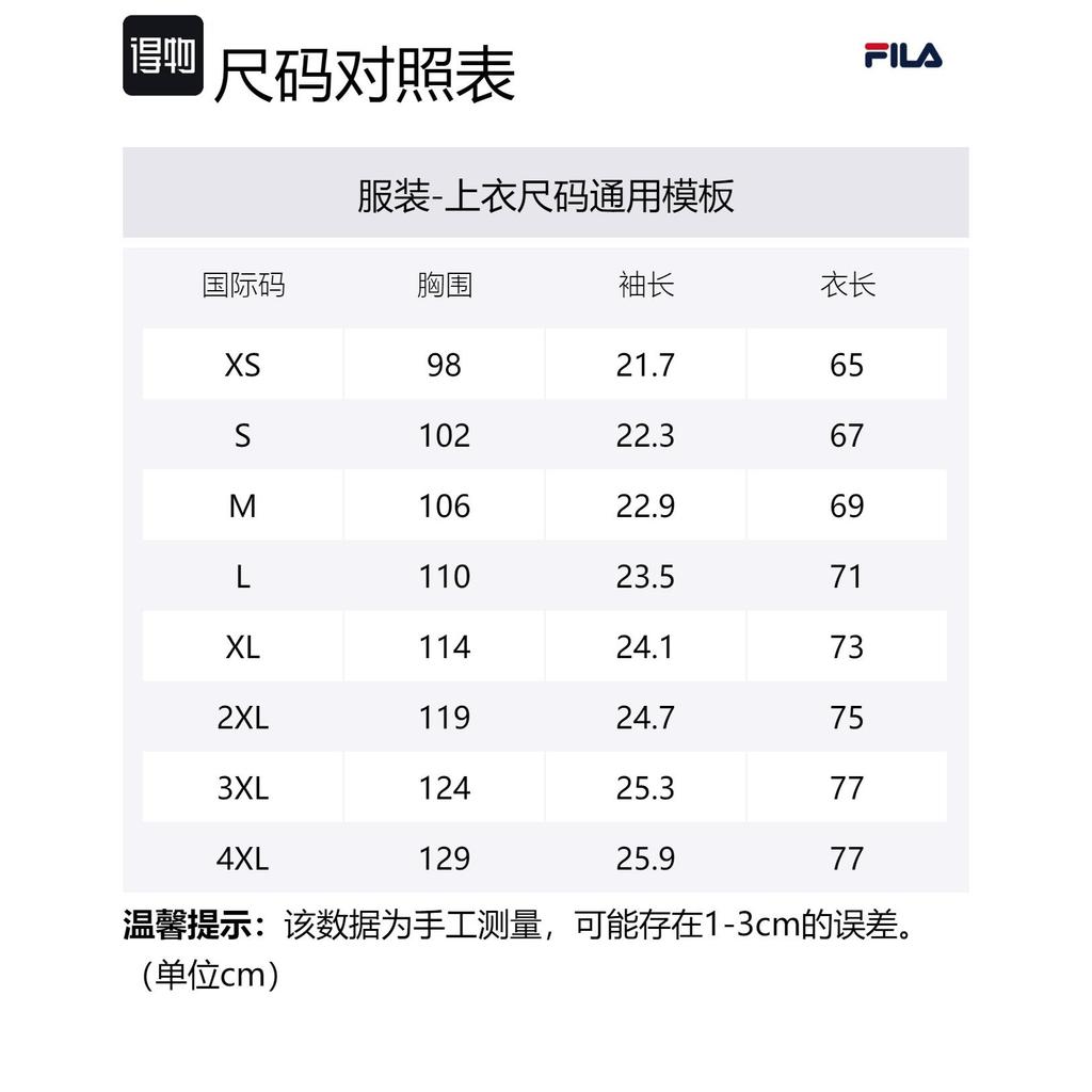 FILA T Shirt Men's Banana Coffee F11M418103F-DG