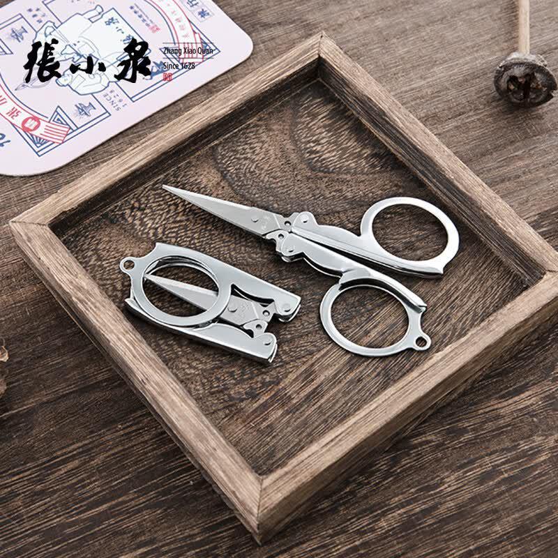 Zhang Xiaoquan Stainless Steel Folding Scissors
