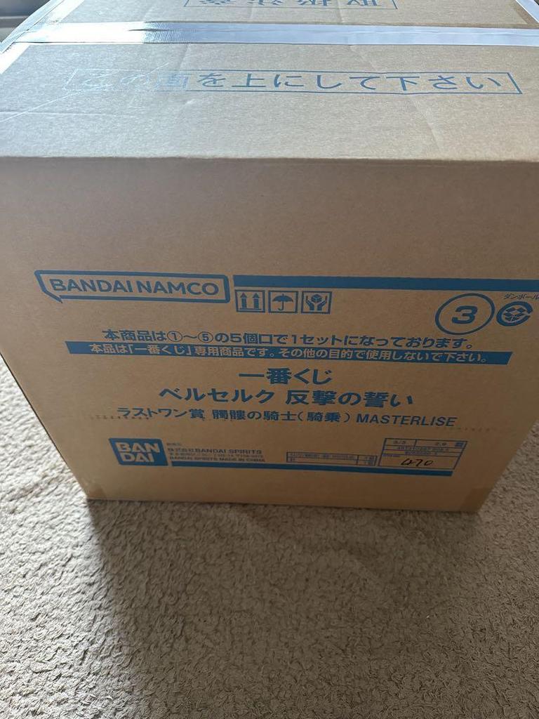 [USED] Berserk Last One Skull Knight (Mounted) Figure