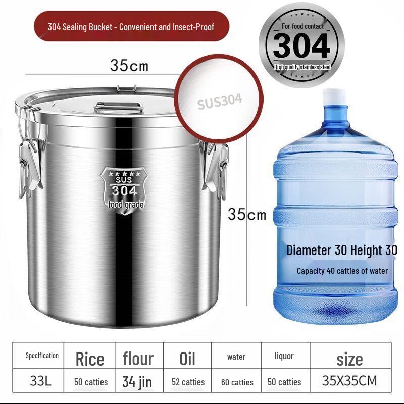 304 Stainless Steel Airtight Food Storage Bin