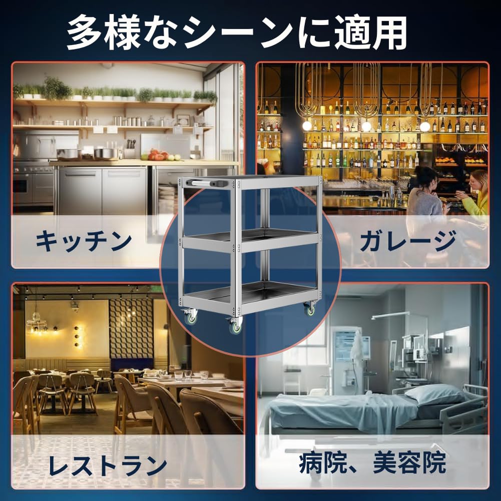 MISHIP Stainless Steel Tool Tool Wagon for 200kg Load 67cm Wide x 37cm Deep x 75cm with Swivel Casters and Brake Tool Dolly for Hair Salon Cart,