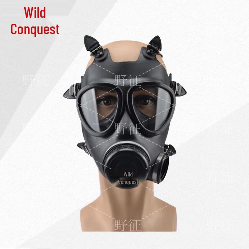 Yezheng MF11B Protective Gas Mask