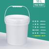 10L Sealed Plastic Storage Bucket with Lid and Handle