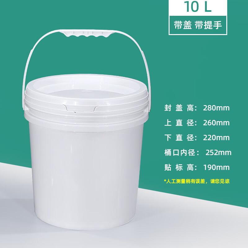 10L Sealed Plastic Storage Bucket with Lid and Handle