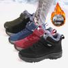 Women Snow Boots Waterproof  Warm Plush Lining Anti-Slip Sole Low Heel Ankle High Stylish Two-Tone Winter Essential Causal Shoes