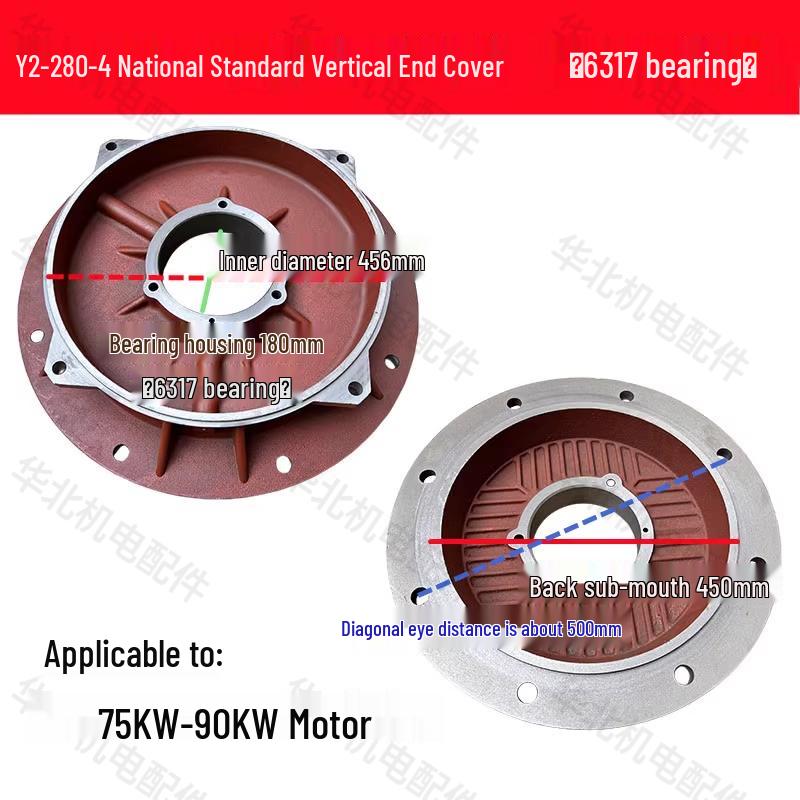 Y2 Series Motor Vertical Flange Cover for Y2-80-355 Three-Phase Motors