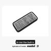 Tesla Model 3 (2021-2023) Air Inlet Dust Cover & Filter Core
