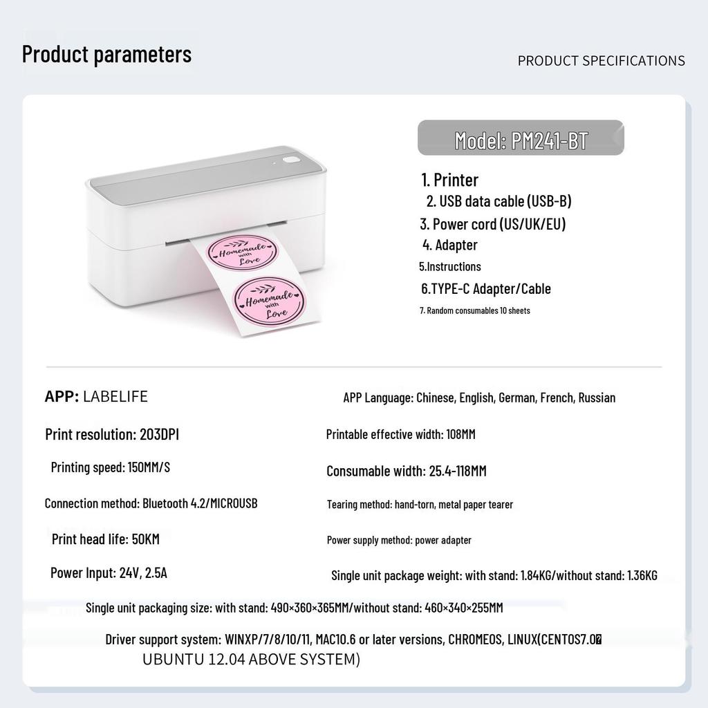 Phomemo Express Printer: Portable Wireless Thermal Label Maker, Inkless and Mobile Phone Compatible.