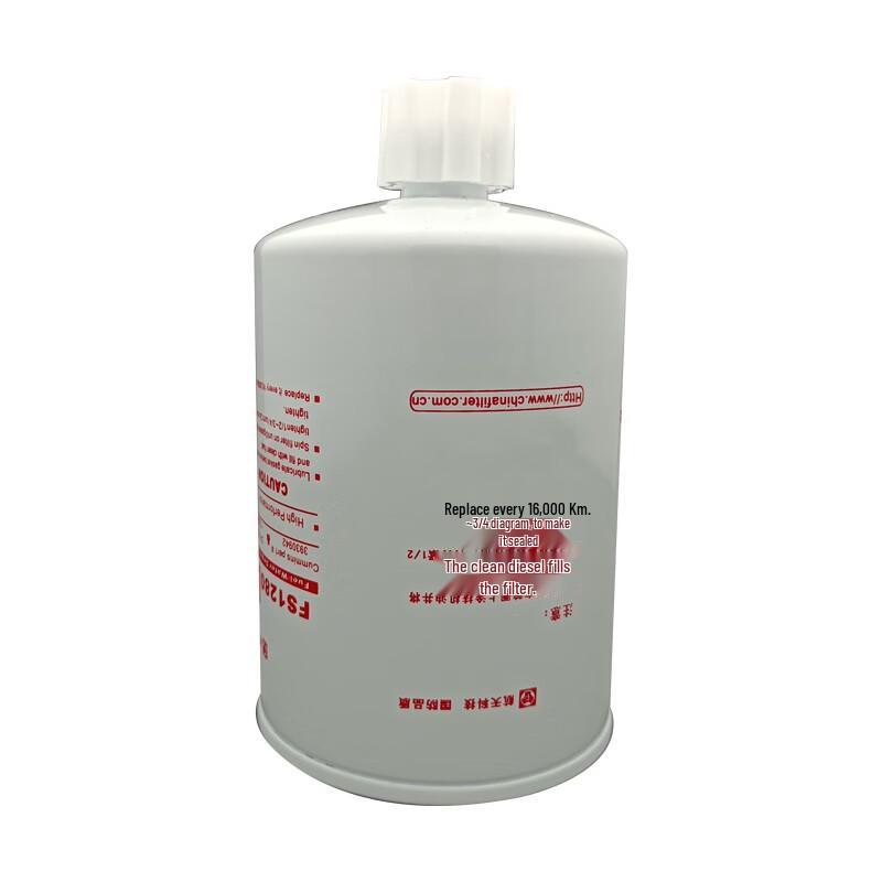 Fuel Filter & Water Separator