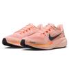 Pegasus 41 Crimson Iron Size Tint/Washed Coral/Total Orange/Grid FD2722-801 25.5cm