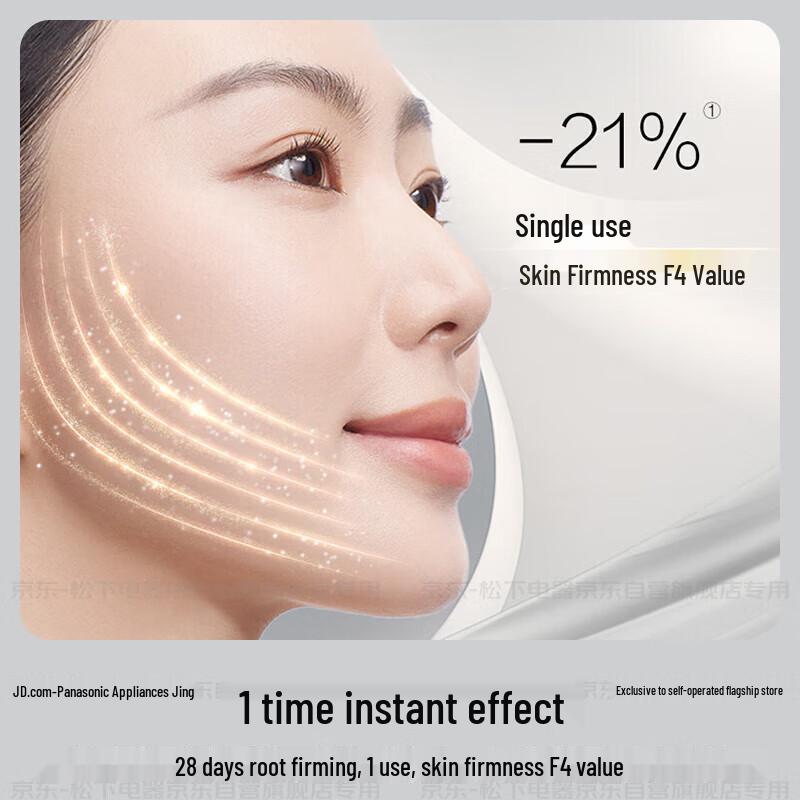 Panasonic UP Microcurrent Facial & Neck Device