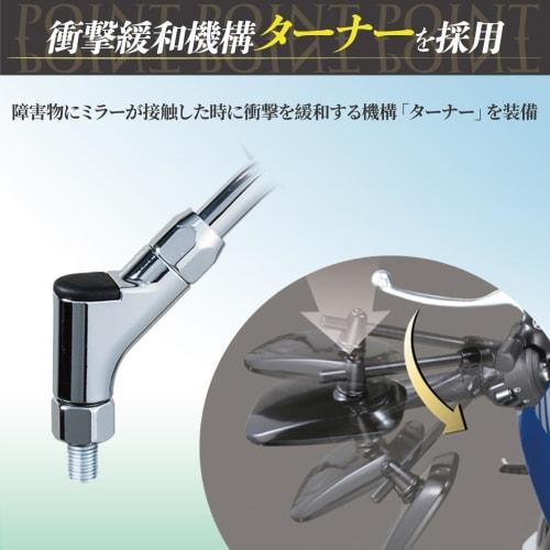 Tanax Bike Mirror Napoleon Classical 3 Mirror Silver Blue Mirror Left and Right Common Thread Diameter 10mm AB3-101-10B
