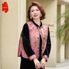 Mid-Aged Women's Fashion Vest Set with Chinese Knot Buttons