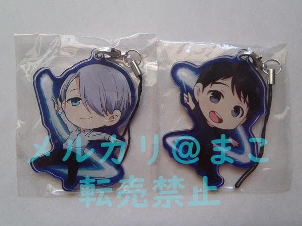 

[USED] Yuri!!! on ICE/Charaform Box Pre-order Store Exclusive Bonus Strap