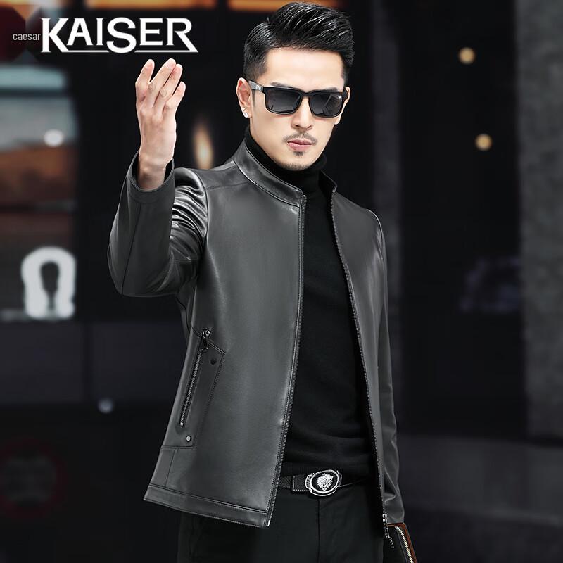 

Мужская куртка из натуральной кожи ягненка KAISER XL