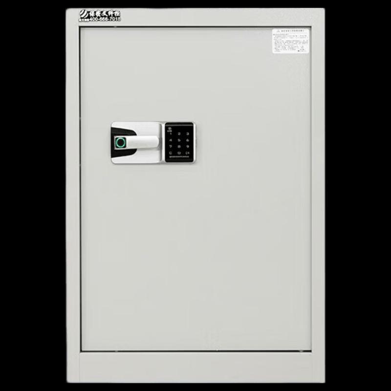 Hangtian Runpu HT-906 Fingerprint Security Safe