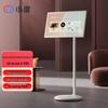 Xiaodu Guimi Machine Pro 4K Smart Display (CN Version)