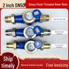QUEED Water Meter (CN version)