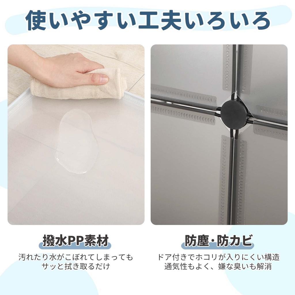Dustproof Storage Storage Shelf with Easy Large Clothes Storage 12 Boxes Space-Saving RackTITIROBA Door, Assembly, Capacity, Rack, Box, Closet,