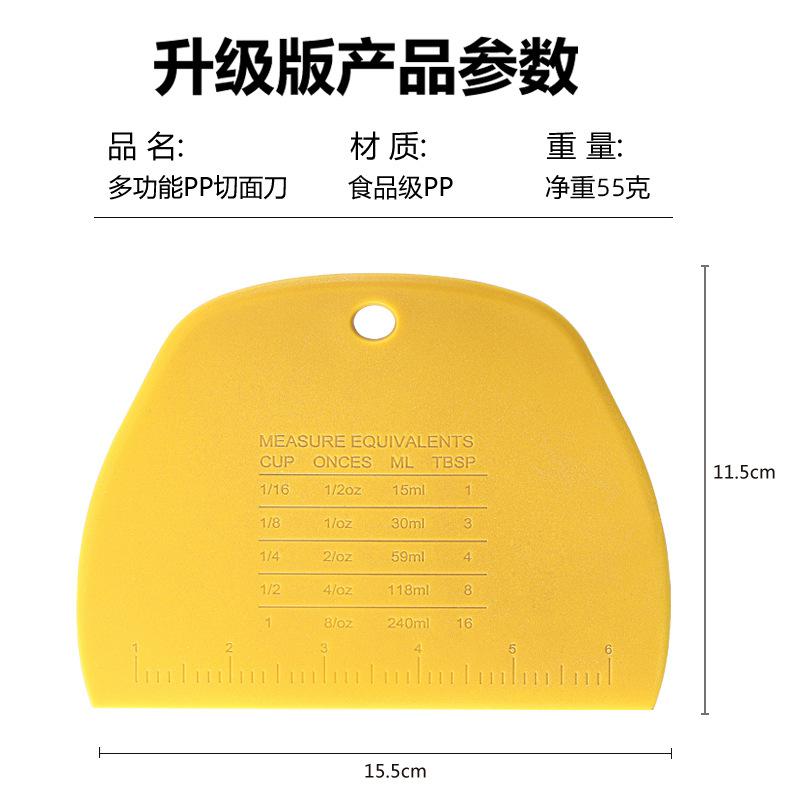 Sausage Noodle Cake Steamed Buns Pancake Cooler Cream Home Baking Slicing Knife