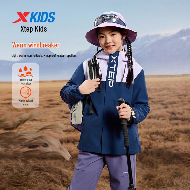 XTEP Kids' Waterproof Hooded Fleece-Lined Windbreaker