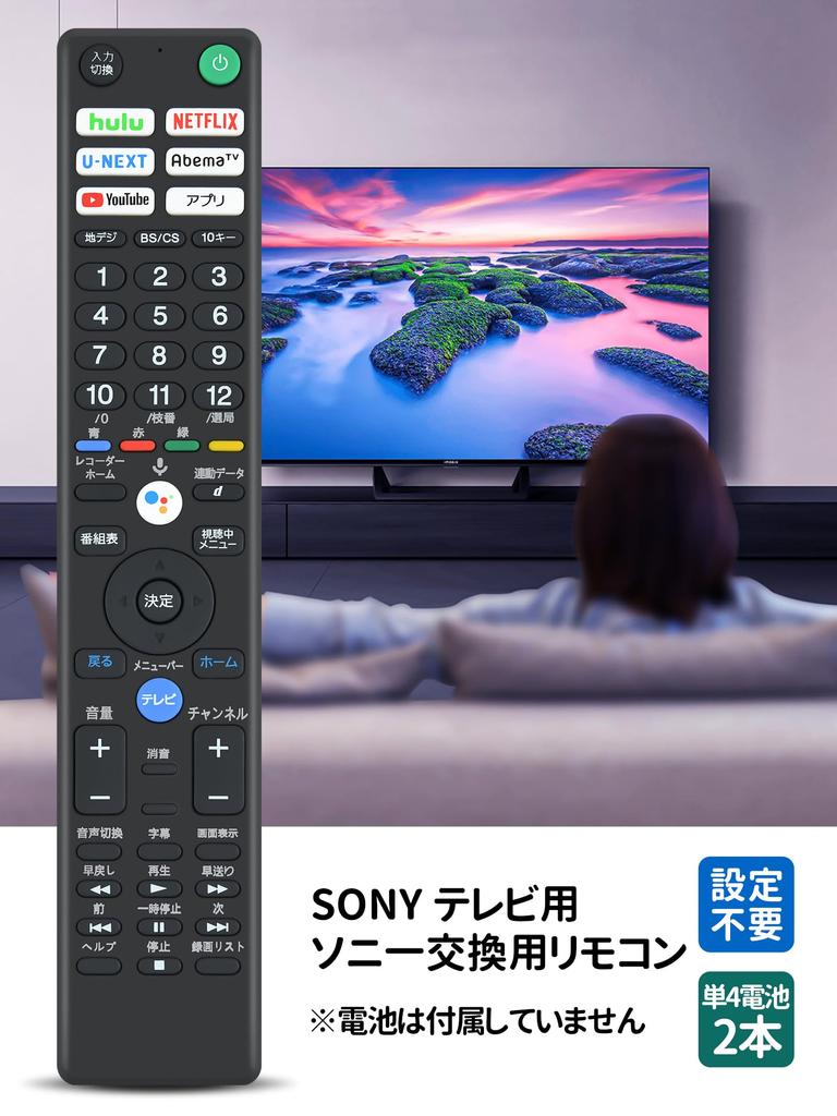 TV Remote Control Sony Compatible Remote Control BRAVIA Remote Control with Voice Function Compatible with RMF-TX400J KJ-43X8500F KJ-49X8500F