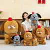 Cartoon Ugly Cute Funny Poop Dog Plush Doll 8 Inch Doll Machine Doll Activity Throwing Exchange Doll Large