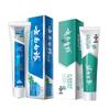 Yunnan Baiyao & Jinkoujian Zahnpasta Bundle