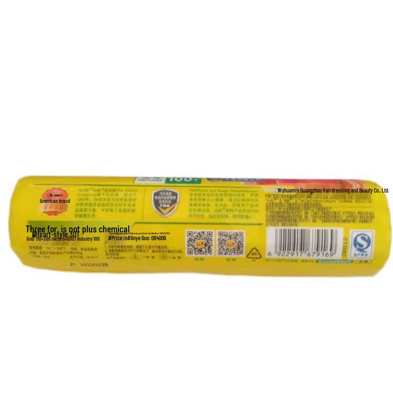 Glad CB30 Large Vest Fresh-keeping Bags