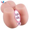 Happy Color Airplane Cup Male Masturbation Trainer with Realistic Vagina and Buttocks Doll