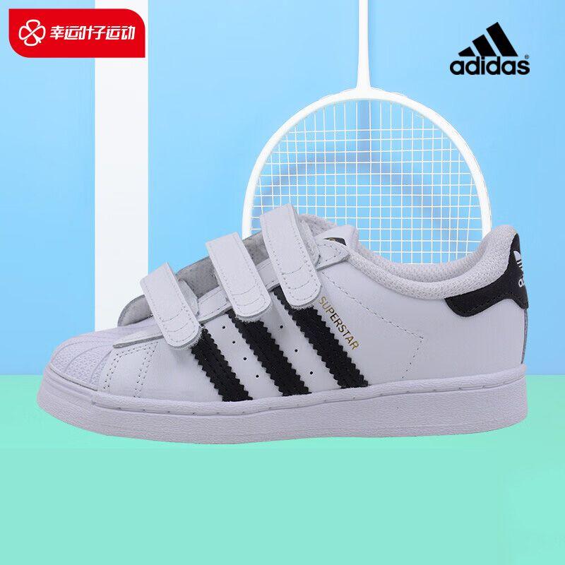 

Adidas Ef4842 Shell Toe Gold-Labeled Children s Shoes Main Picture/Baby version 0-3 years old 21