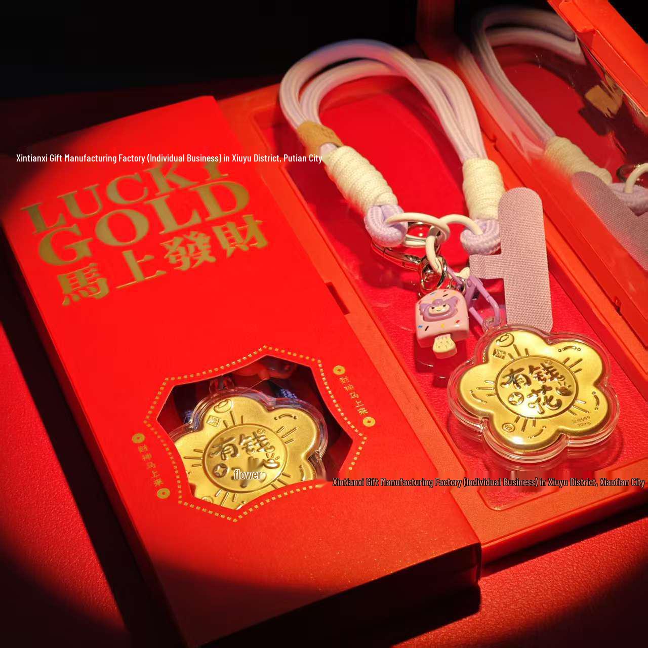 

2026 Year of the Horse Gold-Infused Mobile Phone Charm Gift Box Souvenir with 20mg Gold.