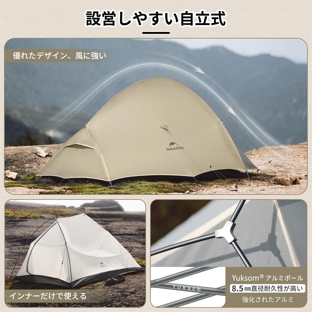 Naturehike Official Shop Tent for 2 Solo Mountain Free Double Wall with Front Dedicated Ground Sheet Water Resistance Storage Bag 3 Disaster Clold Up2