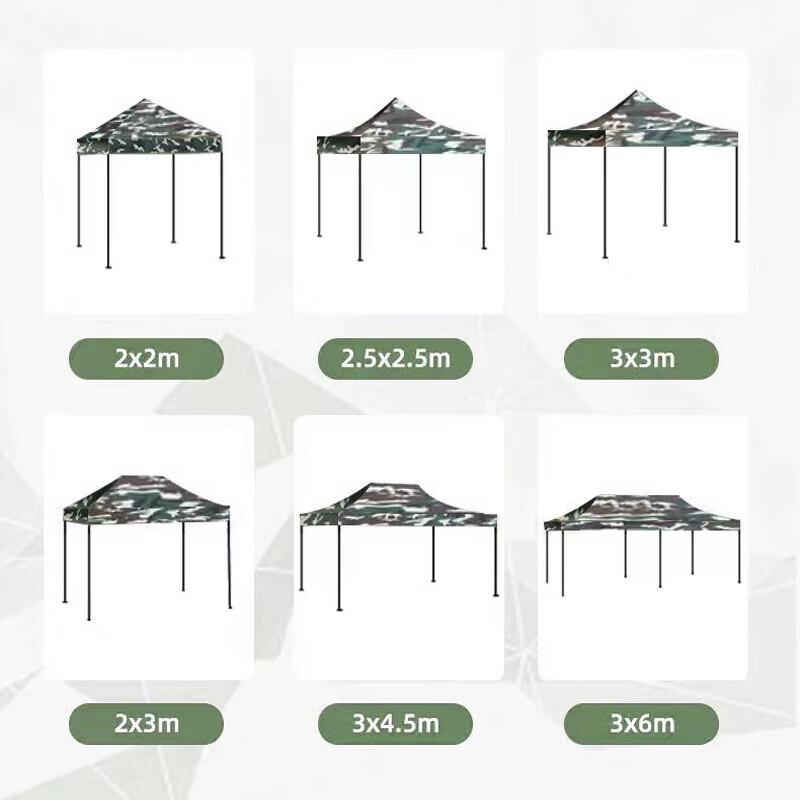 Outdoor Camouflage Retractable Canopy Tent