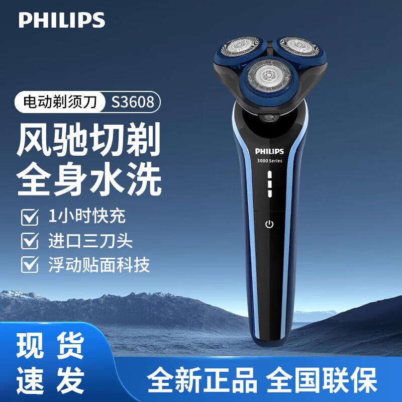 Philips Series 3000 Electric Wet & Dry Shaver CN plug (adapter included)