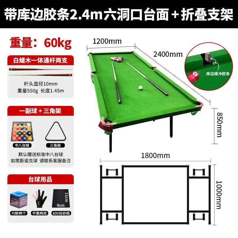 Beirong Home Folding Billiard Table with Accessories