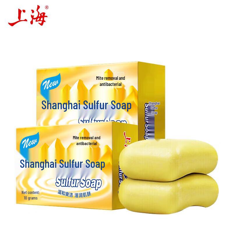 

Shanghai Sulfur Soap - Mite Removal & Cleansing (6 Bars)