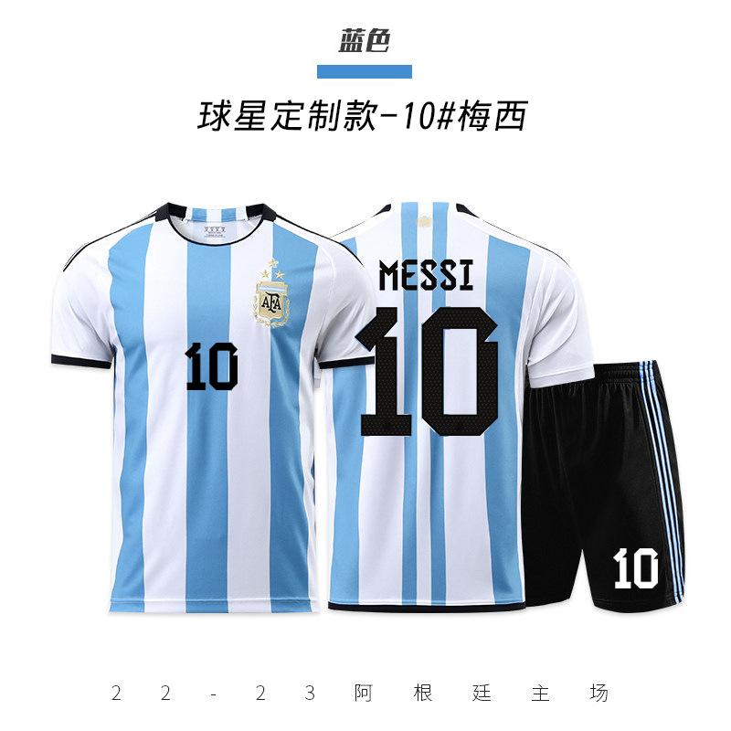 England national team home and guest jersey number Kane Sterling adult children's football clothing male print