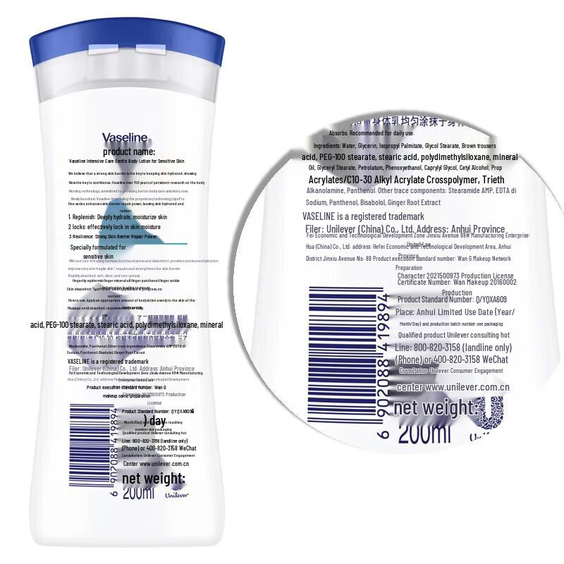 Vaseline Sensitive Skin Hydration Set