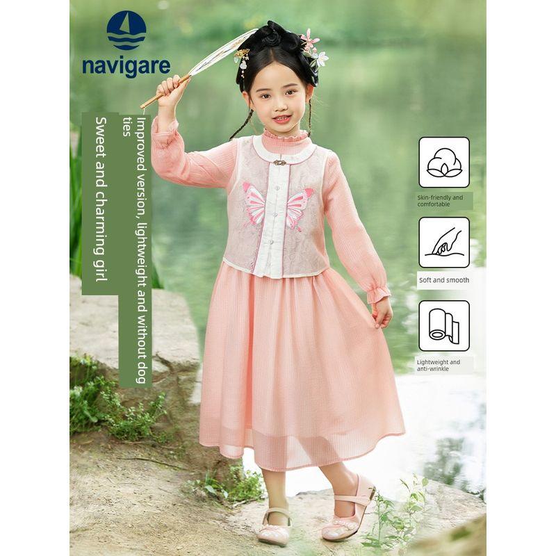 Navigare Italian Small Sailboat Children's Hanfu-Style Vest and Long Skirt 2026 Spring High-End Chinese Style Set