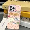 G-GosimpersonS Color Phone Case For IPhone 17 16 15 14 13 12 11 Pro Max Plus Pro Shell
