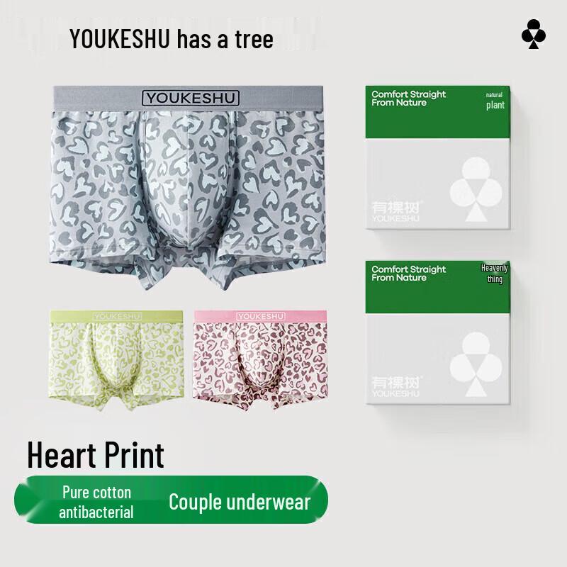 Youkeshu Men's 7A Antibacterial Pure Cotton Heart Print Boxer Briefs