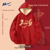 Varma kläder – Sweatshirts & Hoodies
