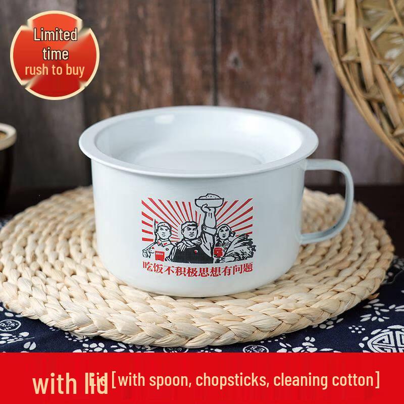 Ретро эмалированная миска для лапши быстрого приготовления с крышкой