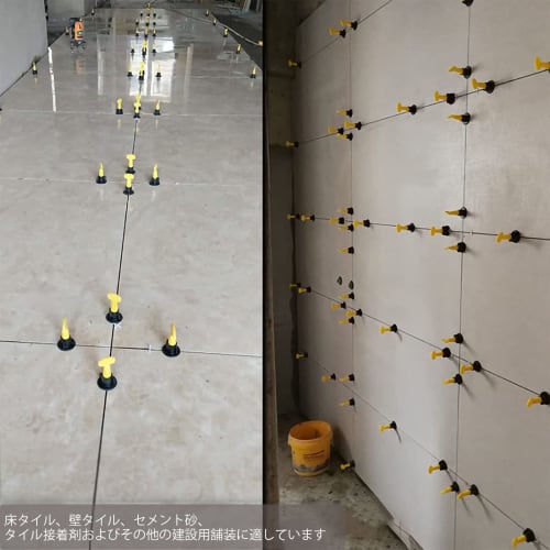 Namioka Tile Spacers, Tile Clips, Joint Spacers, Leveling Aids, Reusable Leveling System with Leveler for Walls and Floors with Gaps 2mm or More, Spec