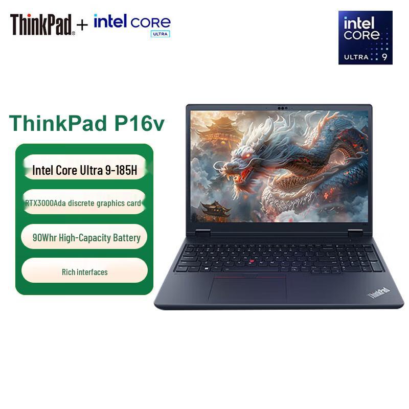 

Lenovo ThinkPad P16v Gen 2 16-inch Mobile Workstation (CN version)