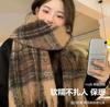 New Maillard premium imitation cashmere plaid scarf men's and women's winter Korean shawl dual-purpose thickened warm