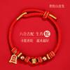 2026Hand-woven Red String Bracelet with Agate, Suitable for Men and Women, a Gift for the Year of the Horse