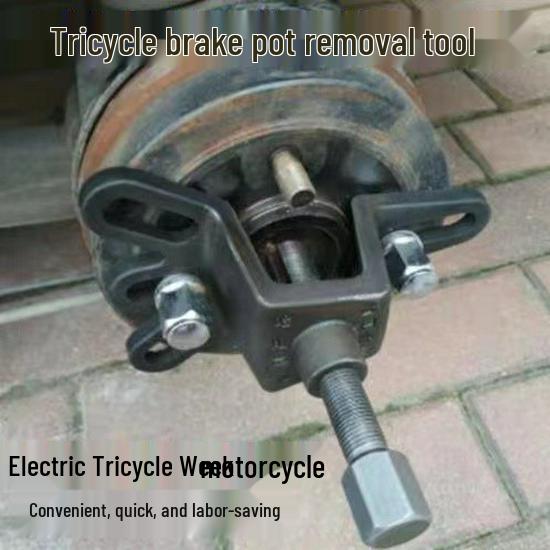 Electric Tricycle Motorcycle Brake Drum & Bearing Puller Tool